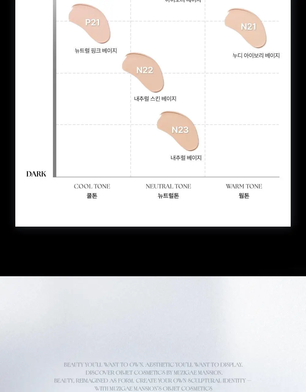 [NEW/제니하우스 공동개발] 무지개맨션 스테인 누드 메쉬 쿠션 상세페이지 16